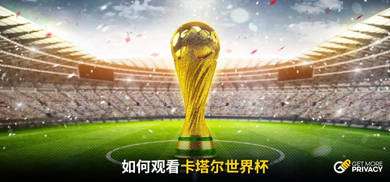 德来说